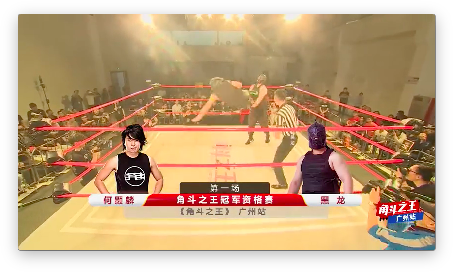 Ho Ho Lun Vs - Amateur Boxing (932x564), Png Download