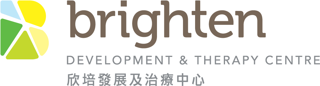 Brighten Development & Therapy Centre 欣培發展及治療中心 Logo - Calligraphy (1299x525), Png Download