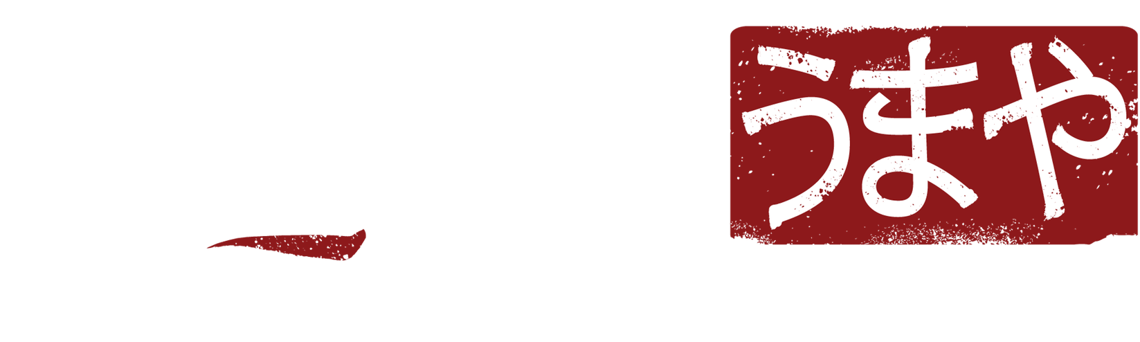 Home - Umaya Dc - Izakaya (1656x507), Png Download