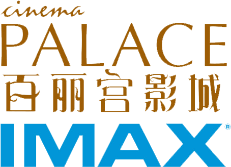 As Hong Kong Broadway Cinema's Premier Grade Subsidiary, - 百丽 宫 (900x400), Png Download