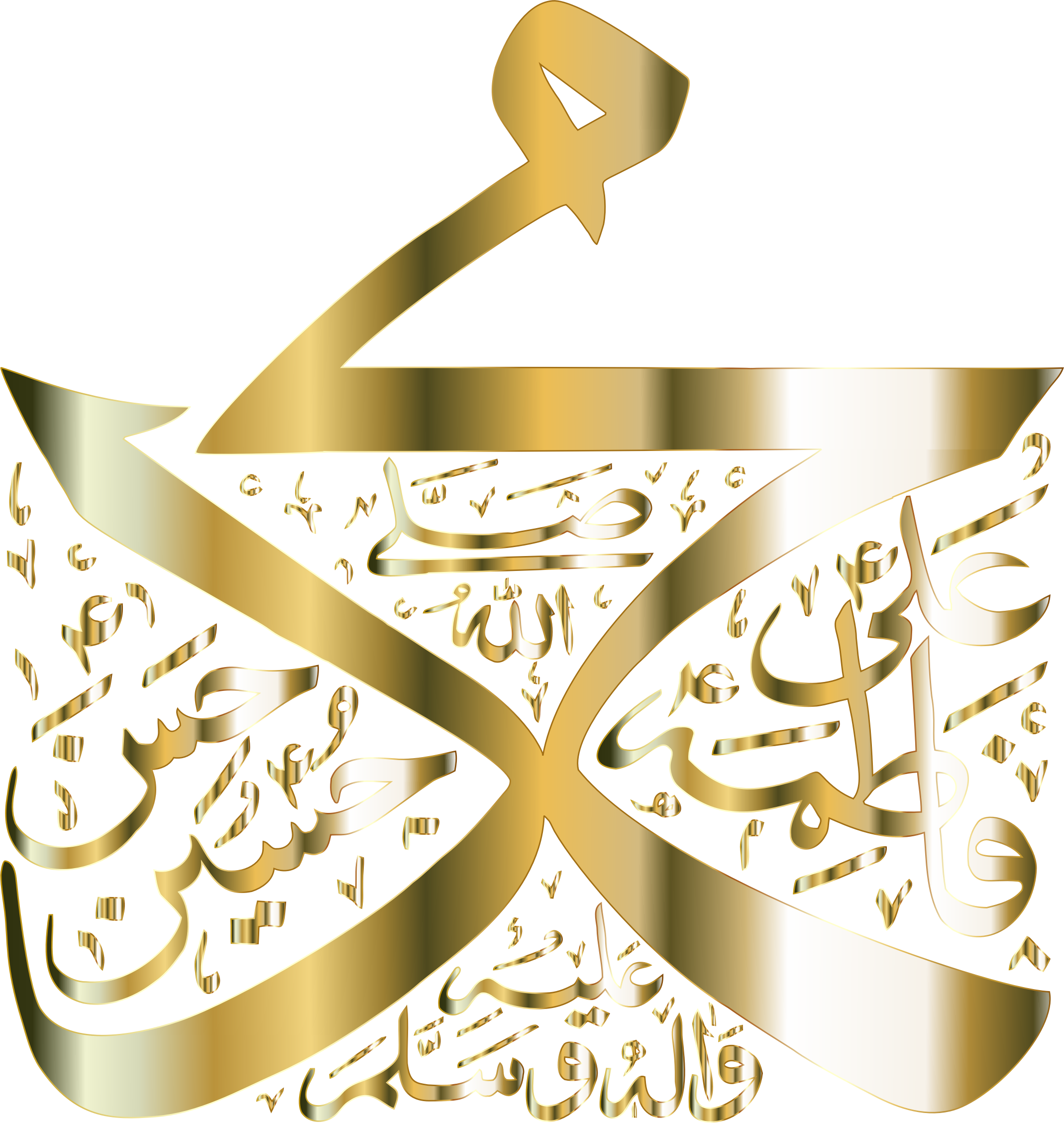 Clipart Resolution 2138*2256 - Png Lafaz Allah Gold Vector Transparent (2138x2256), Png Download