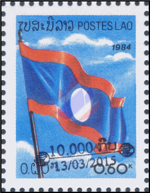Past Issues With Hand Stamp Overprint Postcard - Lao Stamp Overprinted (800x800), Png Download