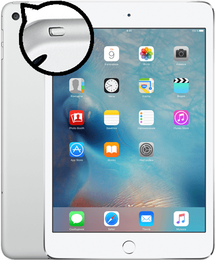 Ipad Mini Power Volume Button Repair - Apple Ipad Air 2 (600x600), Png Download