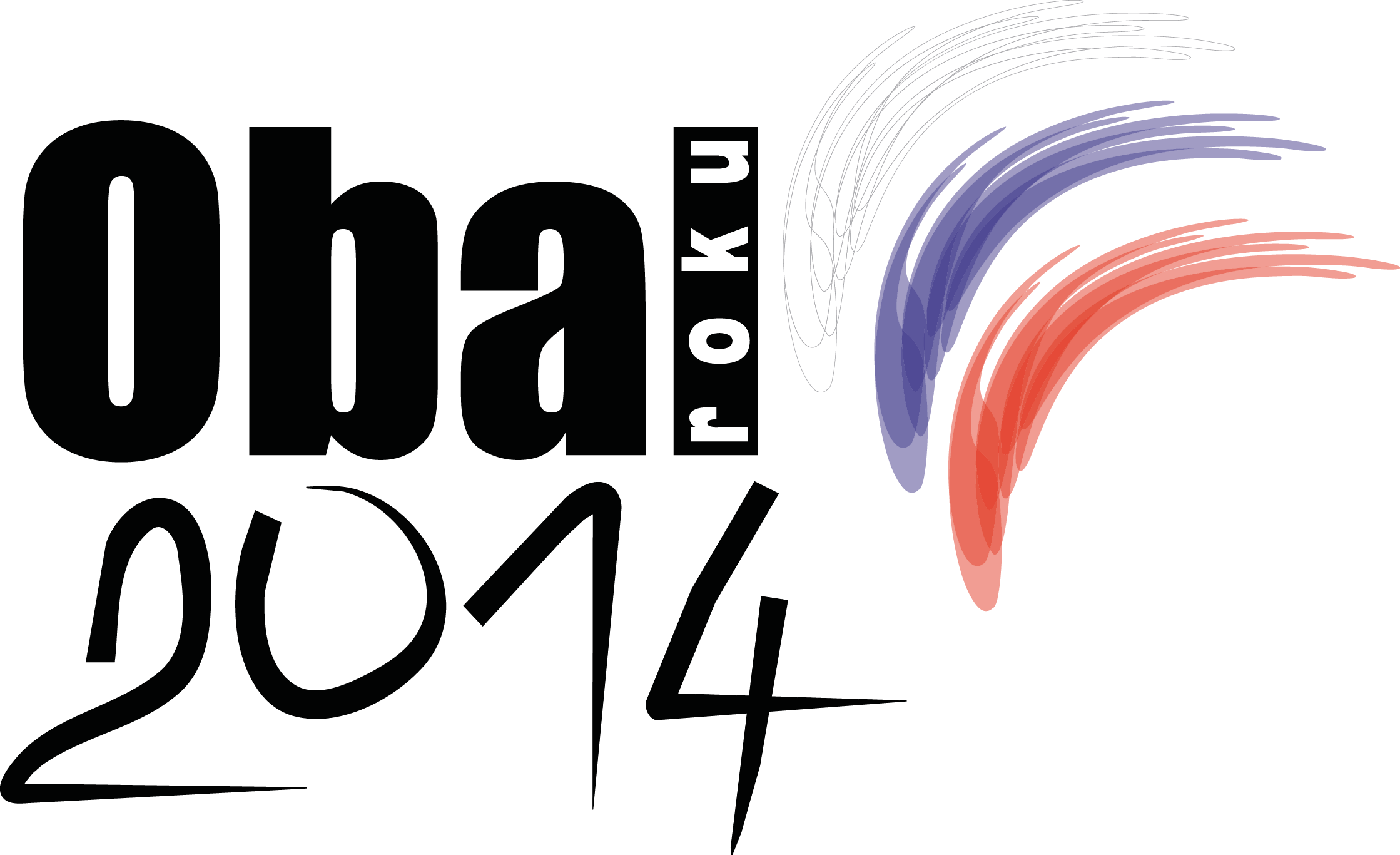 Or 2013 - Obal Roku 2016 (2238x1366), Png Download