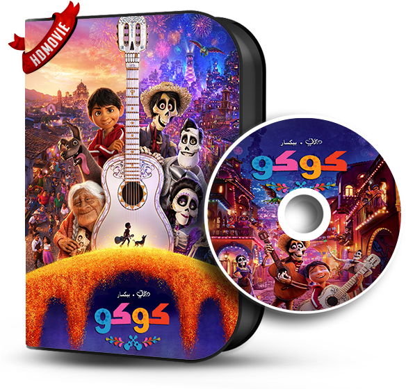 Coco - (610x580), Png Download