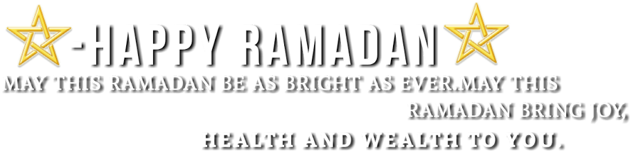 ~ramadan Special Png 《《 By Randhir 》》 - Tan (1600x1200), Png Download