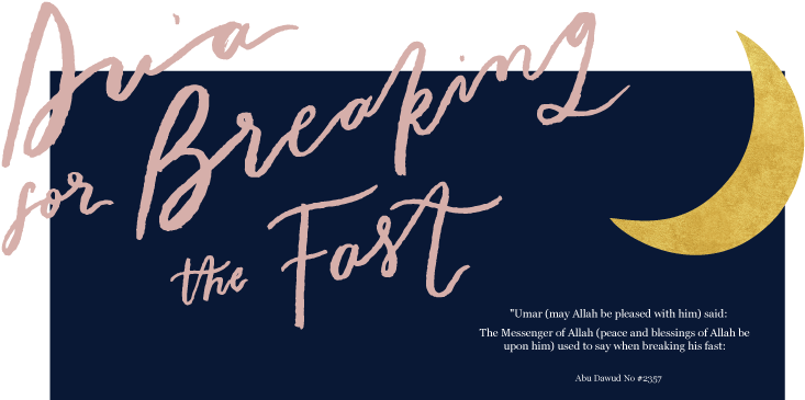 For As Long As I Can Remember I Was Reciting Two Du'as - Calligraphy (801x448), Png Download