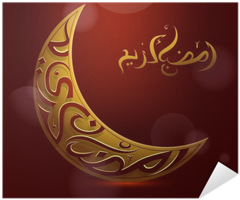 Ramadan Kareem Greetings Calligraphy Poster • Pixers® - وکتور رمضان مبارک (400x400), Png Download