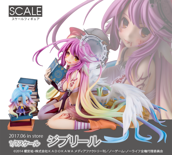 Después De Ver Algunas Fotografías Anteriormente, Finalmente - 1/7 Scale No Game No Life: Jibril Pvc (600x541), Png Download