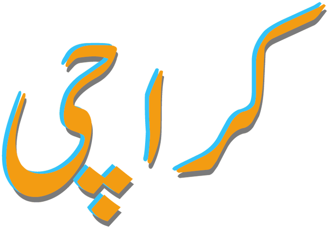 Junaid Rana On Twitter (1024x1820), Png Download