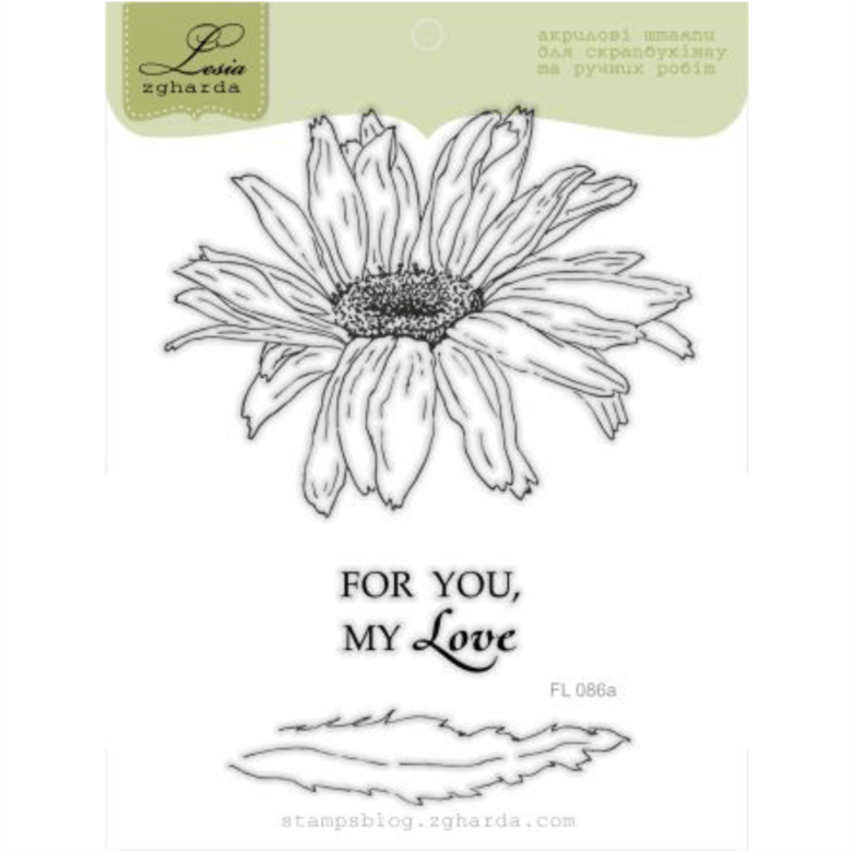 {fl086a} Stamp Set "chamomile Large" - Chamomile (781x780), Png Download