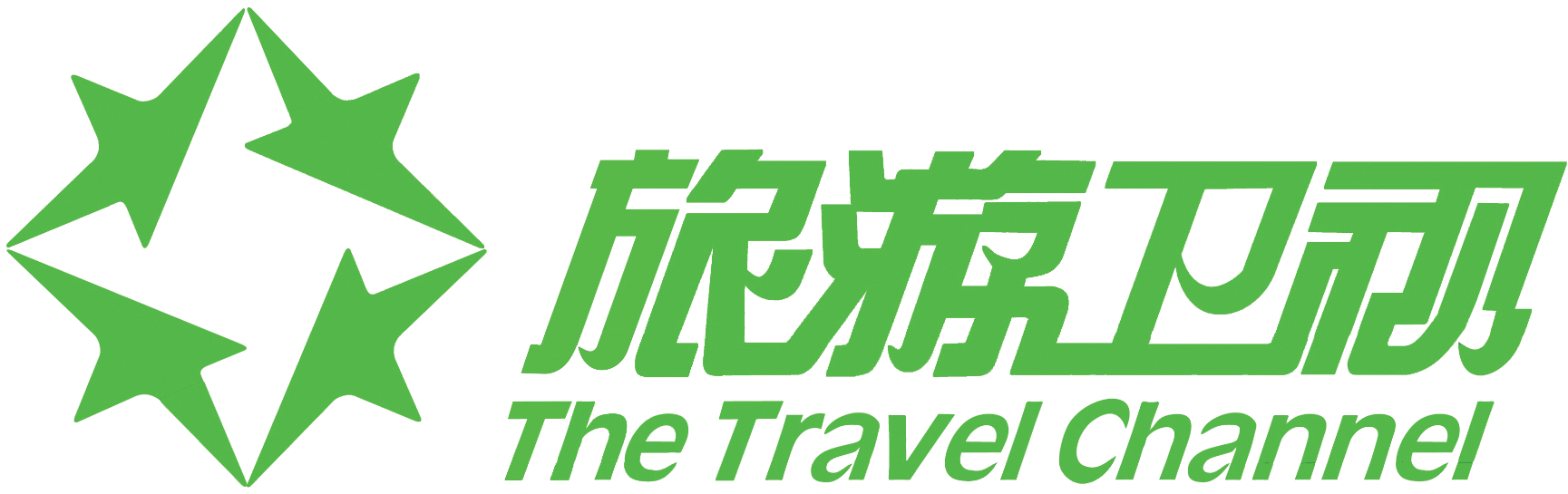 The Travel Channel Logo Logotype - 旅游 卫视 (2000x1600), Png Download