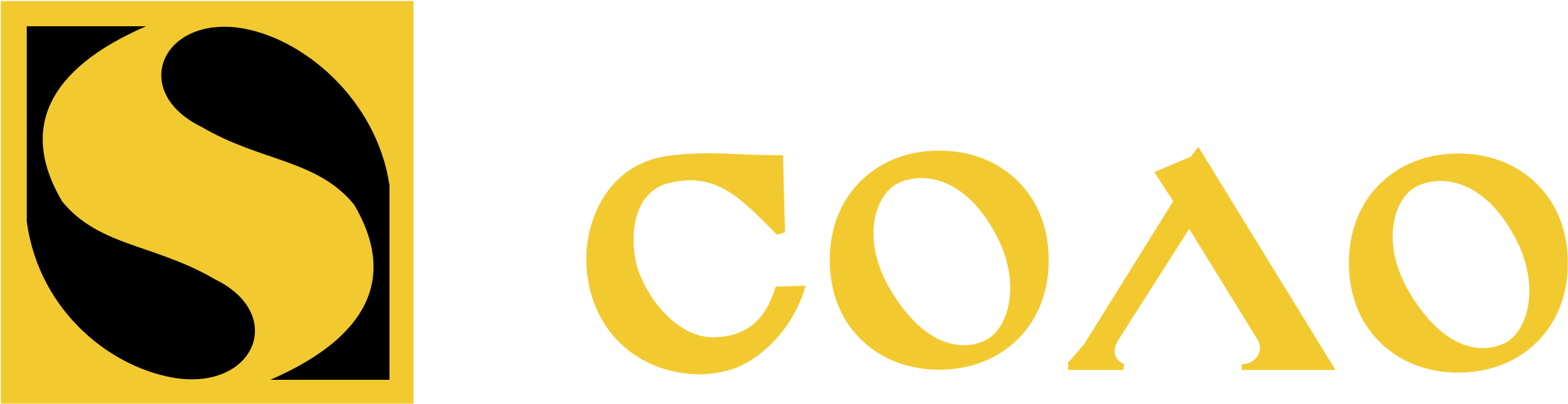 Solo Logo Png Transparent - S Solo Logo (2400x2400), Png Download
