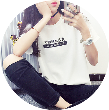 "creepy Little Girl" Tee - T Shirt Japanese Word (400x400), Png Download