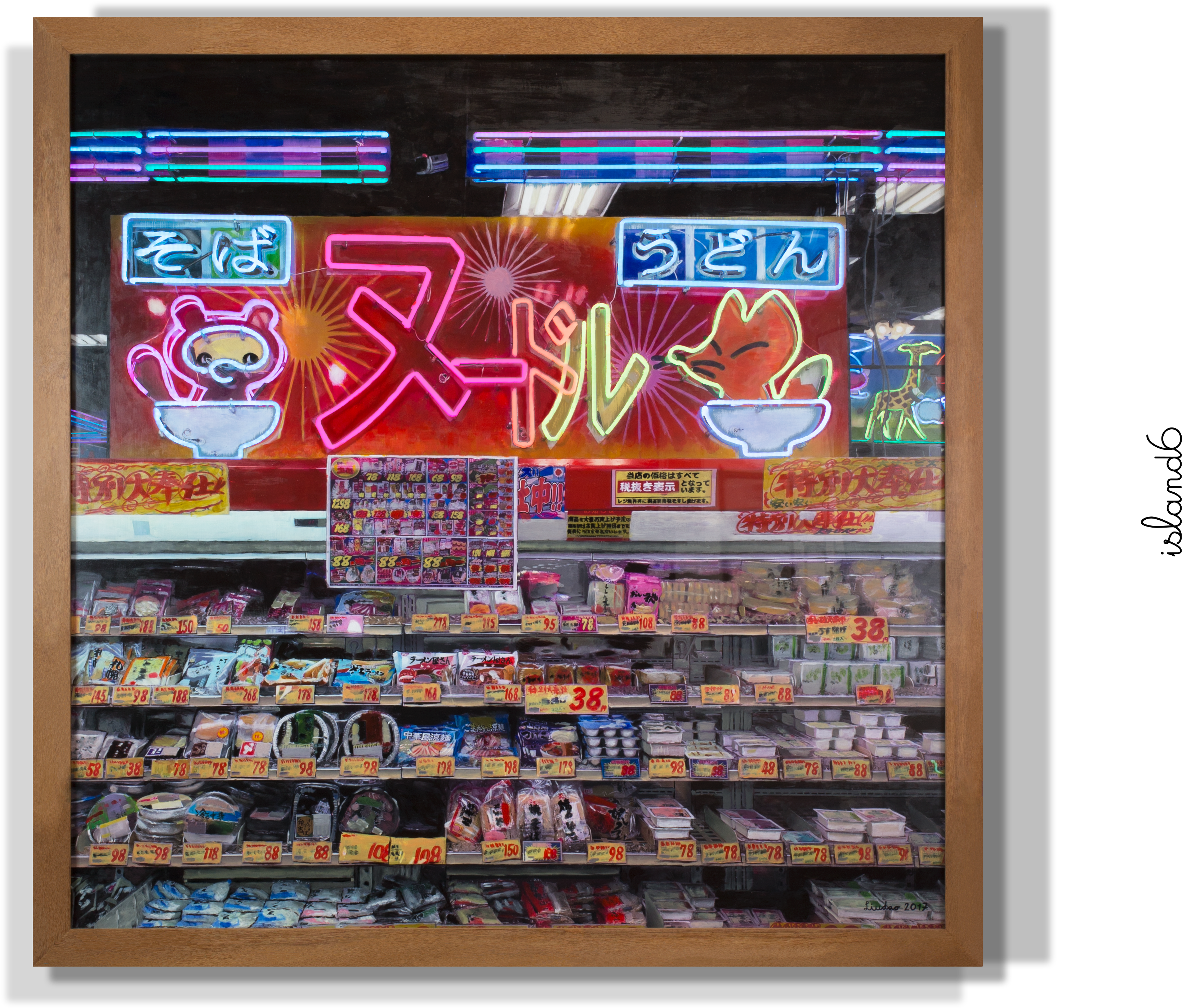 [download High-res Photo - Display Device (3956x3632), Png Download