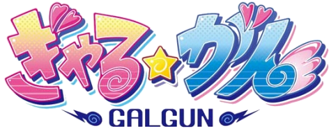 Gal Gun - Gal Gun Logo Png (500x353), Png Download