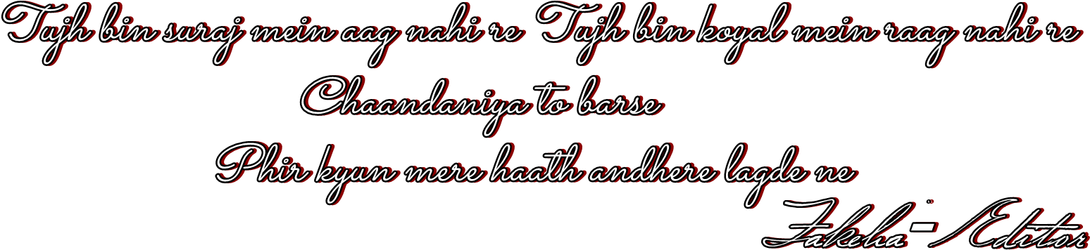 New Song Effects - Calligraphy (1600x1232), Png Download