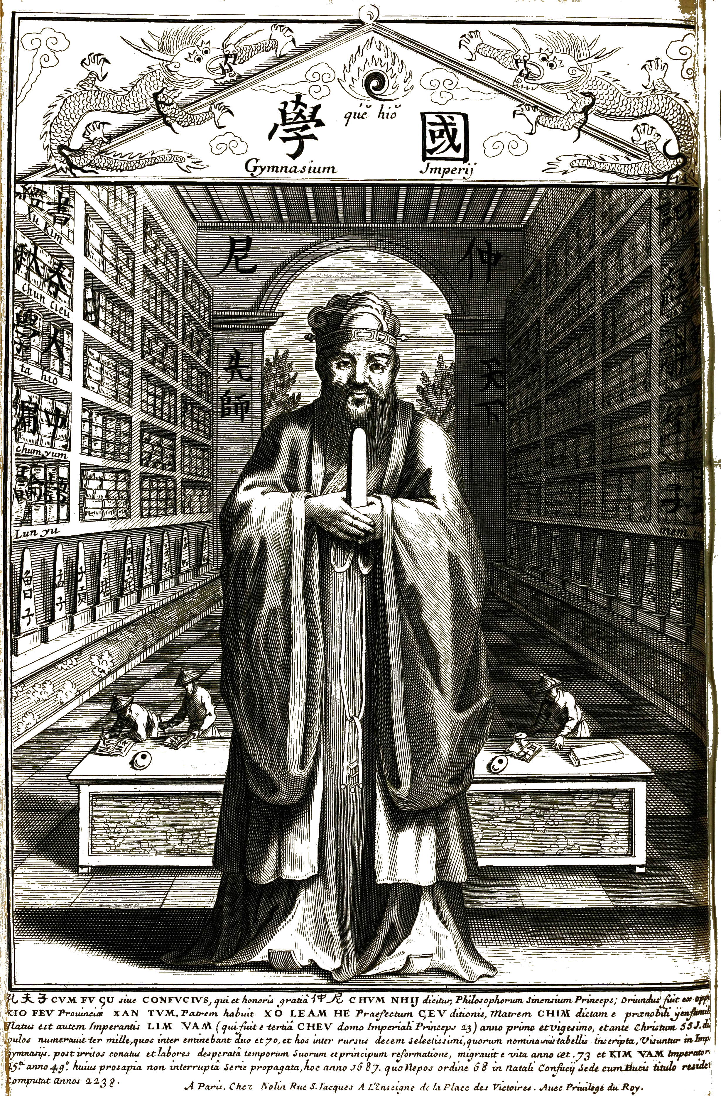 Confucius Sinarum Philosophus Frontispiece Bw - Confucius Analects (2457x3736), Png Download