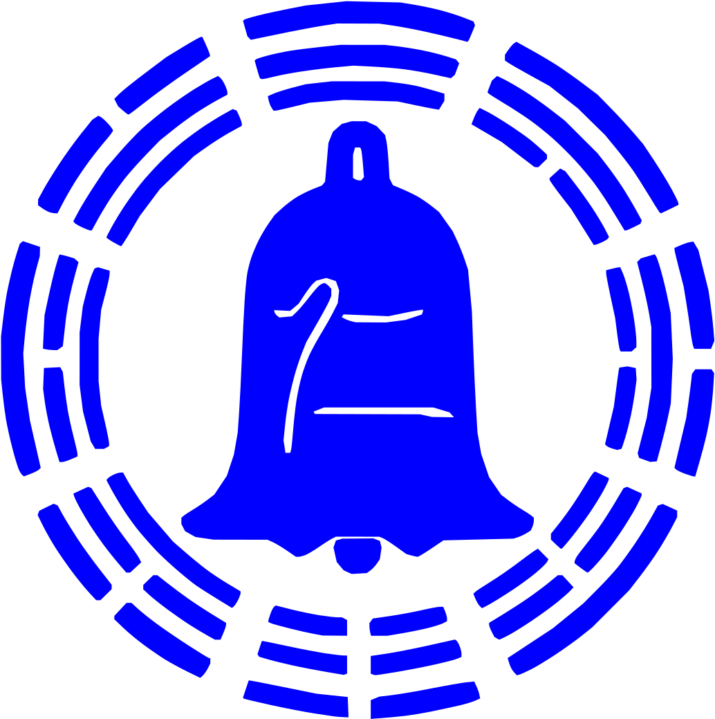 Holy Confucian Church (1200x1200), Png Download