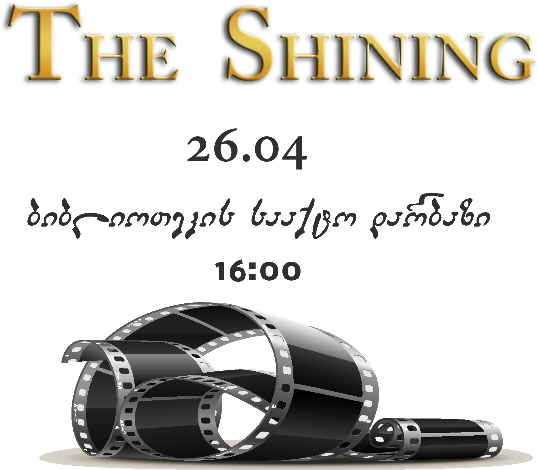 Tcc The Shining For Web - Vector Cinema (1767x1536), Png Download