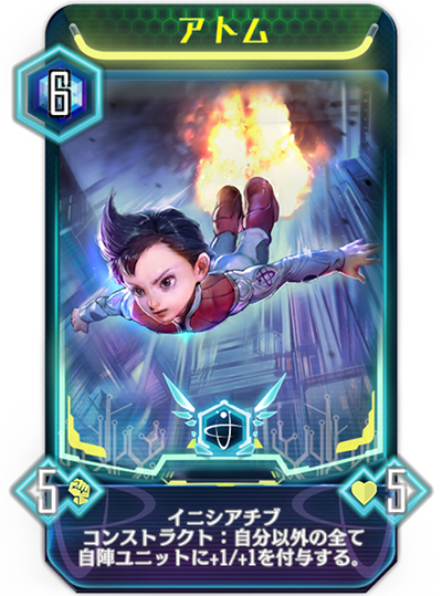 The Atom Card In The Osamu Tezuka Tcg Video Game, Astro - Astro Boy Edge Of Time (400x539), Png Download