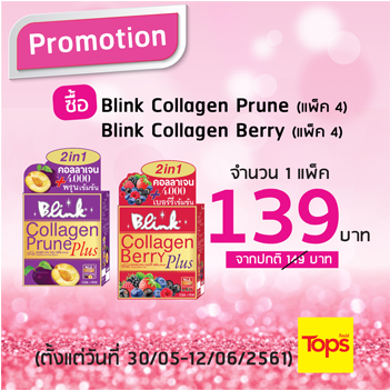 Pro Top3000 - Colorfulness (1170x350), Png Download