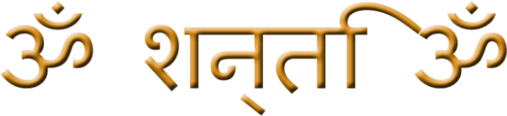 Om Shanti Om Peace Mantra - Beige (980x245), Png Download