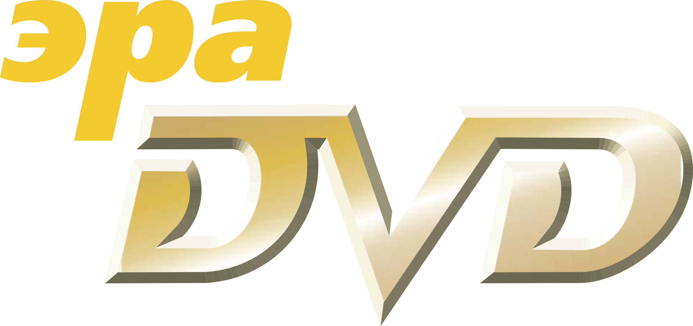 Era Dvd Logo Png Transparent - Dvd Logo Vector (2400x1131), Png Download