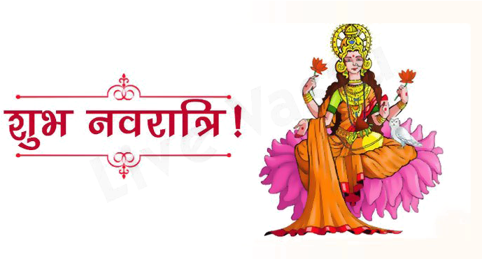 Navratri Png Image File - Dhanteras Background (720x370), Png Download