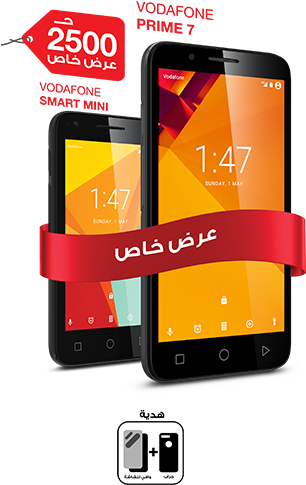 Prime7 Smart Mini Free Gift Details (320x520), Png Download