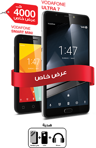 Ultra7 Smart Mini Free Gift Details (320x520), Png Download