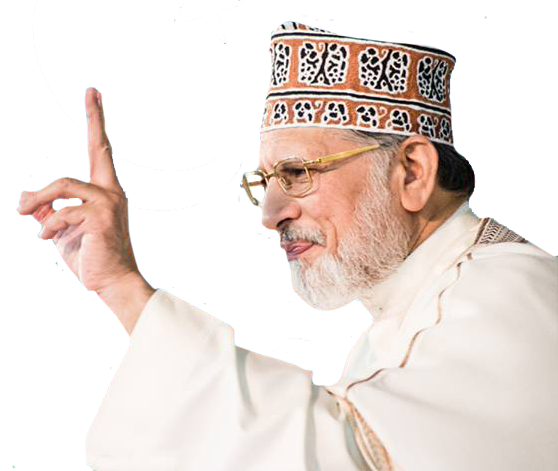 Dr Qadri Png - Dr Tahir Ul Qadri Pics Png (558x471), Png Download
