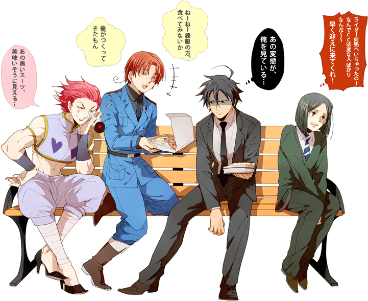 Akutabe, Hisoka, Namikawa Daisuke, Northern Italy, - Hunter X Hunter Zero (786x600), Png Download