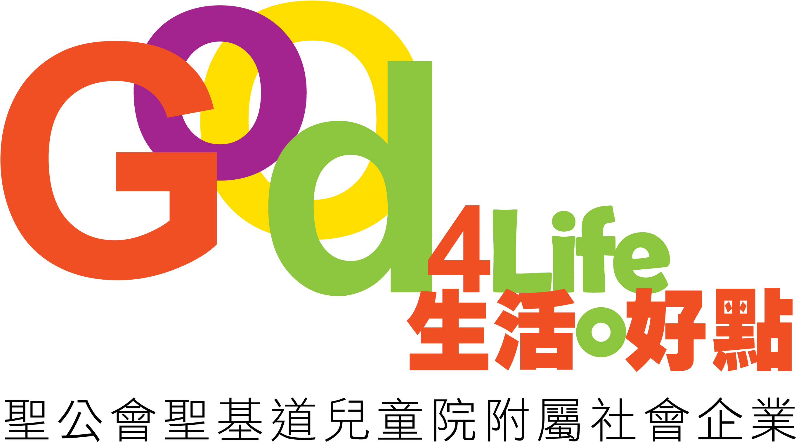 Good 4 Life - 2009 Hit Fm 年度 百 (3082x1994), Png Download