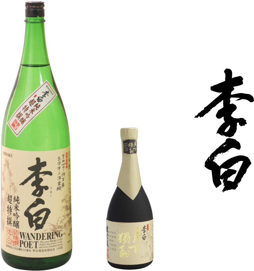 Rihaku Shuzo - Rihaku Wandering Poet Junmai Ginjo Sake - 750 Ml Bottle (1000x1000), Png Download