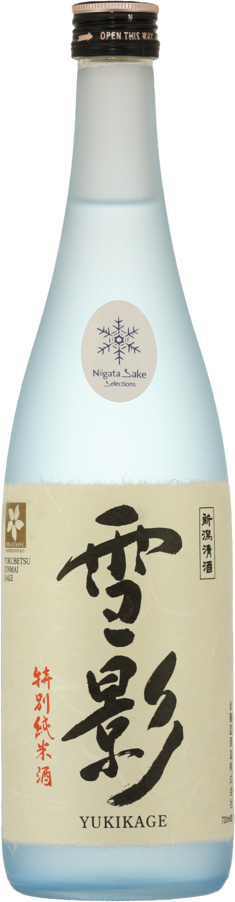 Yukikage Sake Snow Shadow (903x2963), Png Download