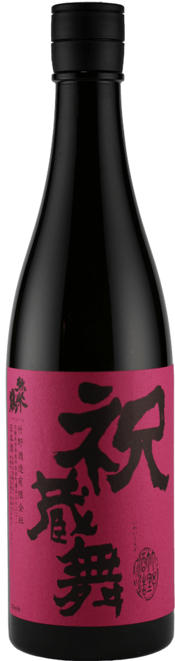 Iwai Club Sake - Burg Ravensburg Dicker Franz Blaufränkisch Grosse Lage (1000x1000), Png Download