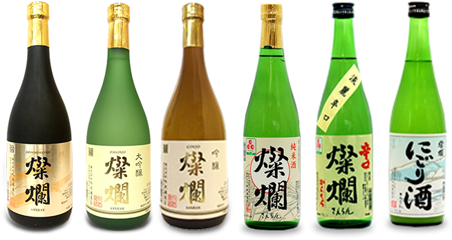 Sanran - 燦爛にごり酒の湯 (800x386), Png Download