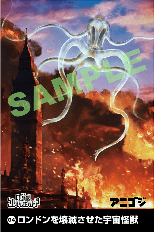 Anime (800x800), Png Download