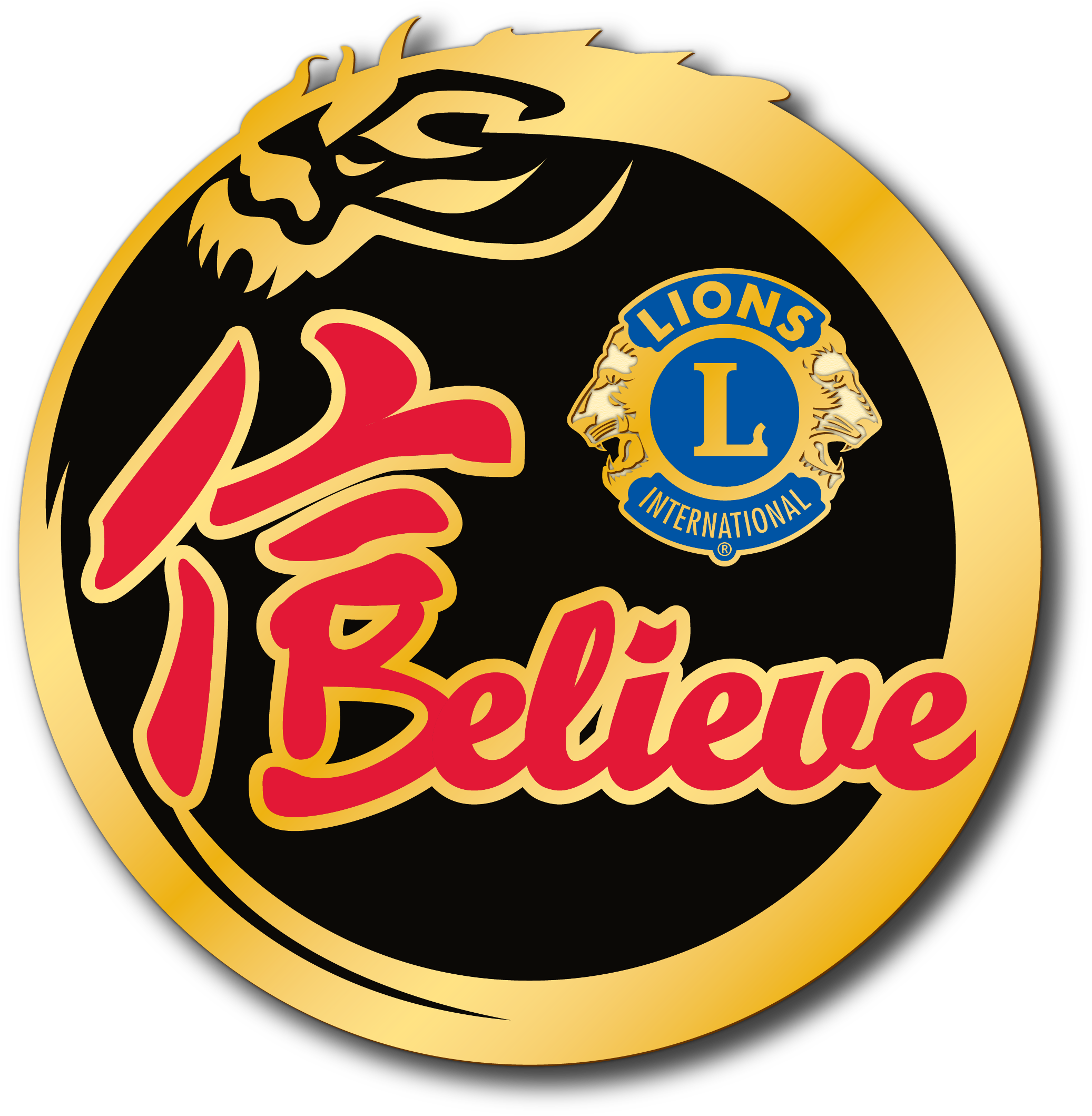 Emblem Badge Logo Lions Clubs International - Lions Clubs International (2073x2118), Png Download
