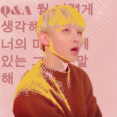Yoon Edit Kpop Edit Seventeen Seventeen Edit Seventeen - 성경대로 생각하라 (400x400), Png Download