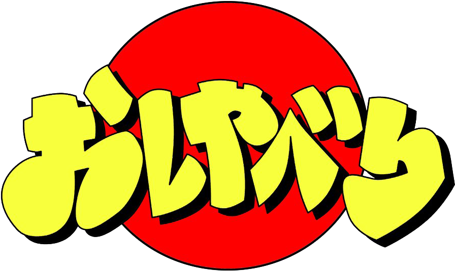 Image Of Moistboys Jdm Vinyl (1500x1500), Png Download