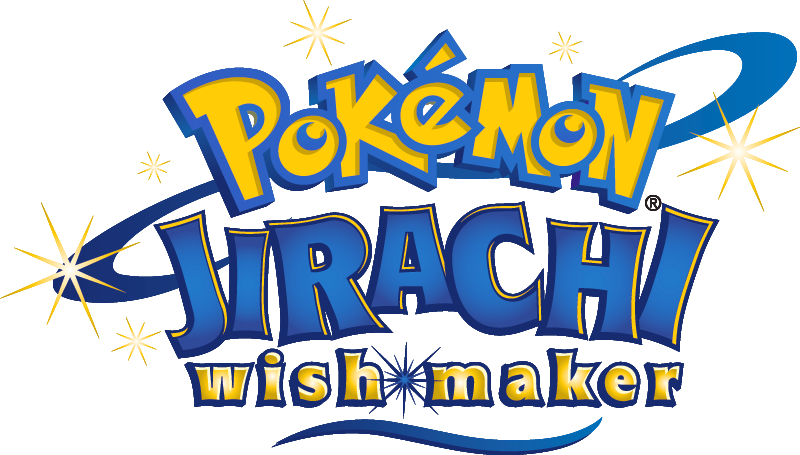 Jirachi Wish Maker - Pokemon Tcg Tsareena Gx Box Includes 4 Booster Packs (800x455), Png Download