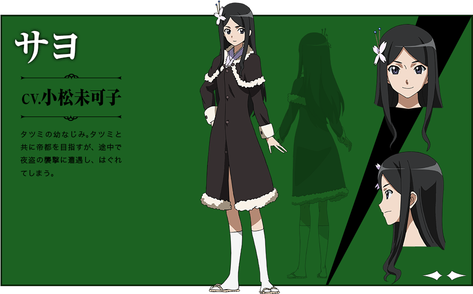 Akame Ga Kill Characters Sayo (960x608), Png Download