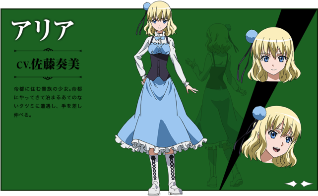 Aria Images Character Aria Wallpaper And Background - Akame Ga Kill Nao (640x405), Png Download