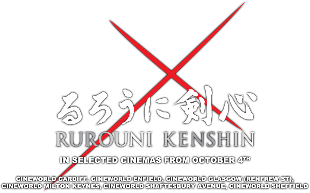 Rurouni Kenshin Movie Logo (1027x640), Png Download