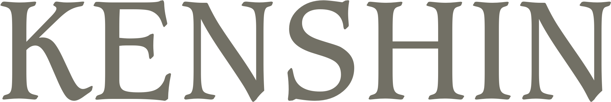 Rosendin Electric Logo (2000x578), Png Download