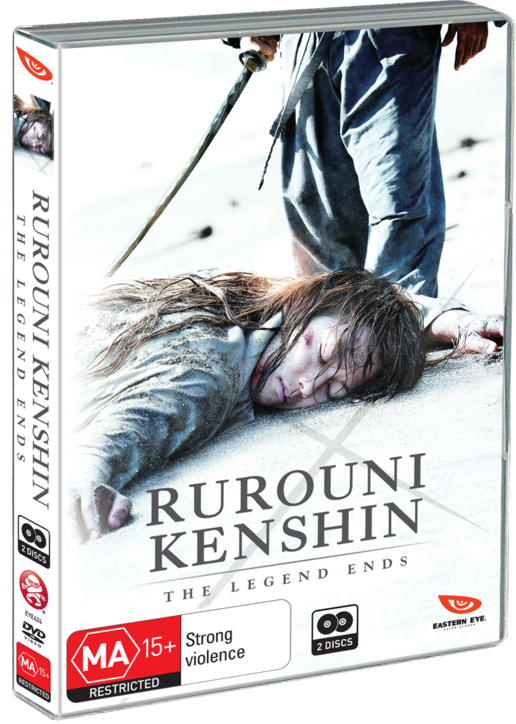 "if You Like Kenshin, See This Movie - Rurouni Kenshin Trilogy Titles (516x724), Png Download
