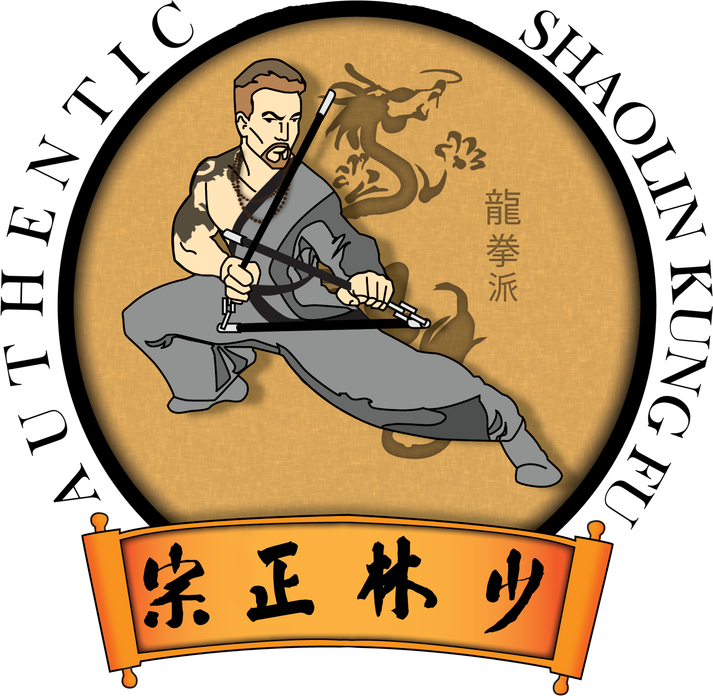 Shaolin Kung Fu Studios - Art Print: Yienkeat's Art Print: Yienkeat Art Print, (2984x2957), Png Download
