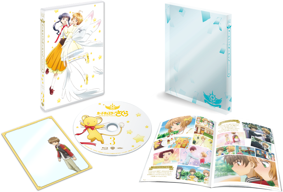 Goodsmile Also Announced The Below Souyokusha Figurine - Cardcaptor Sakura (980x665), Png Download